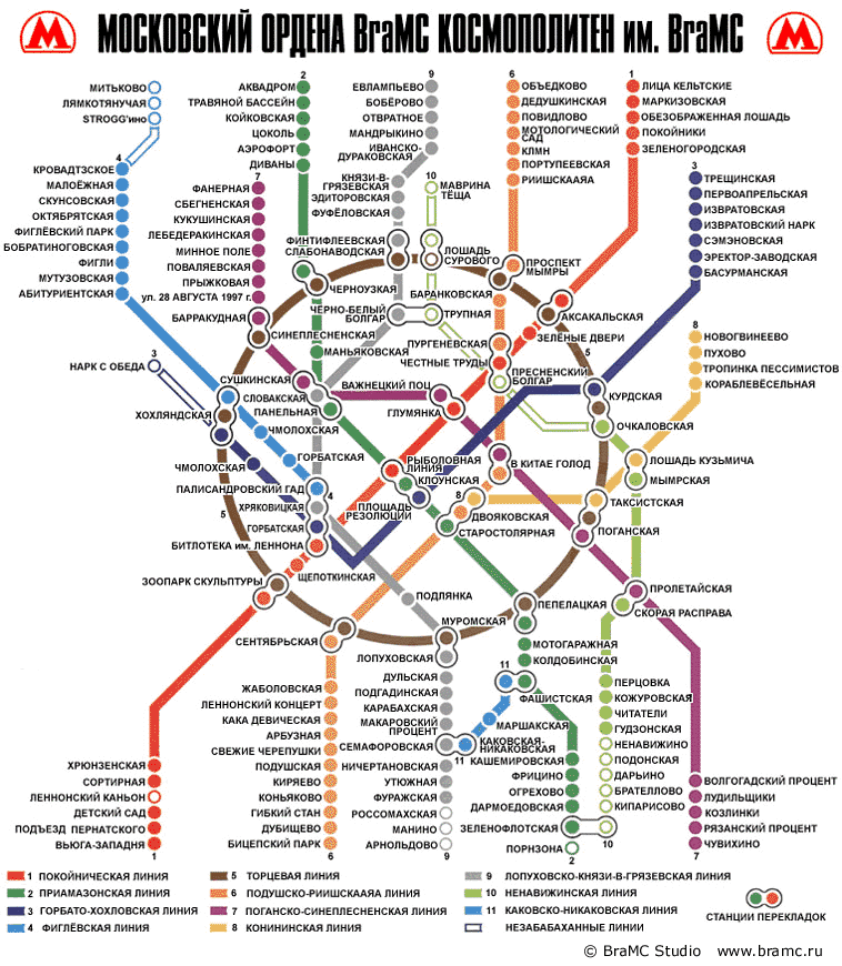 
Интерактивная схема Московского метрополитена
