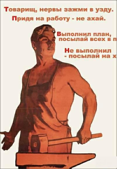 
10 апреля 1919г. Советское правительство ввело всеобщую трудовую повинность для всех граждан в возрасте от 16 до 50 лет
