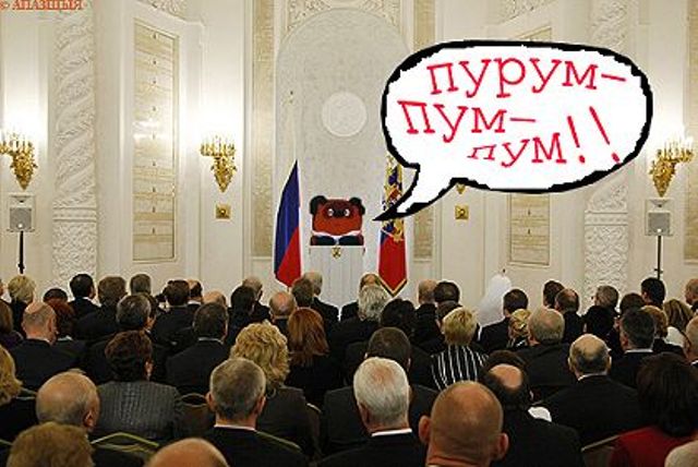 
На саммите Россия - ЕС в Хабаровске Медвед говорит о gev'е...
