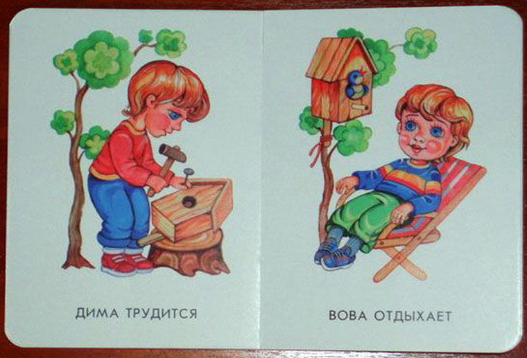 
В Петербурге детям велели молиться за главу государства, единого в двух лицах - Владимира и Димитрия
