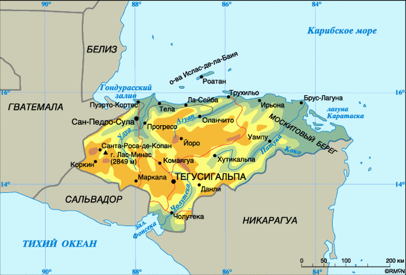 
Гондурас
