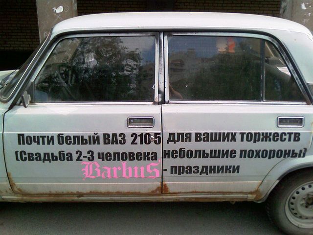 
АВТОВАЗ представит 11 автомобилей Lada на Московском Автосалоне-2010
