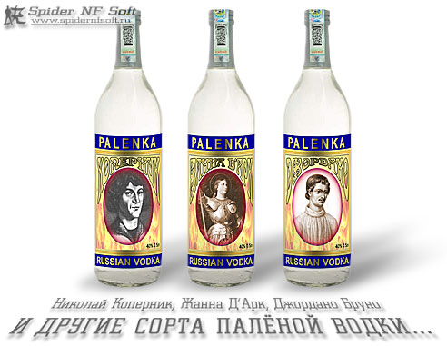 
Борьба с пьянством по-русски: импорт иностранной алкогольной продукции будет запрещен 