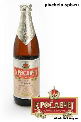 
Пиво с малиновым вкусом - новинка в Чехии
