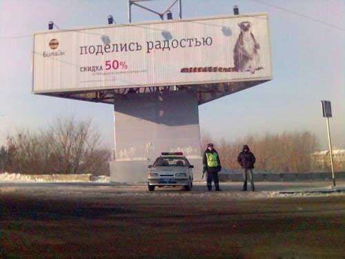 
Неудавшаяся взятка обернулась для водителя штрафом в 84 000 рублей
