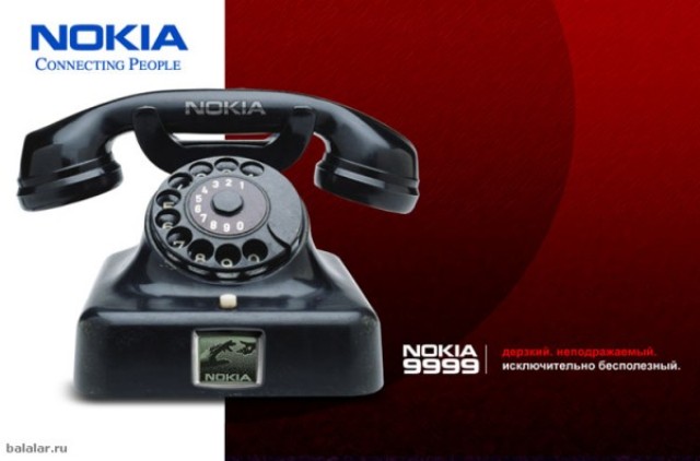 
Skype будет интегрирован в трубки Nokia
